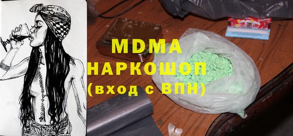 МДМА Богданович